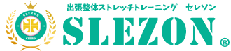 出張整体トレーナー 東京